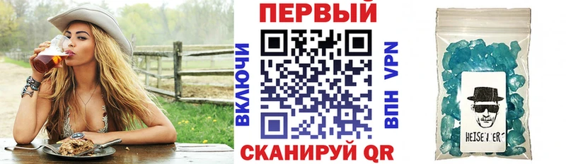 АМФЕТАМИН Розовый Борзя