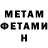 Amphetamine VHQ Zanna Antamian