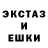 МДМА VHQ Ebornik Exotics