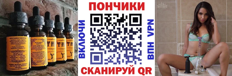 Cannafood конопля  Борзя 