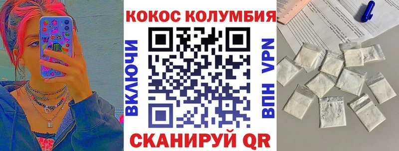 КОКАИН Колумбийский Борзя
