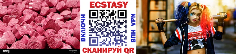 где можно купить Борзя Экстази VHQ