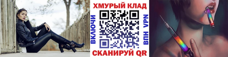 как найти закладки  Борзя  Героин Афган 