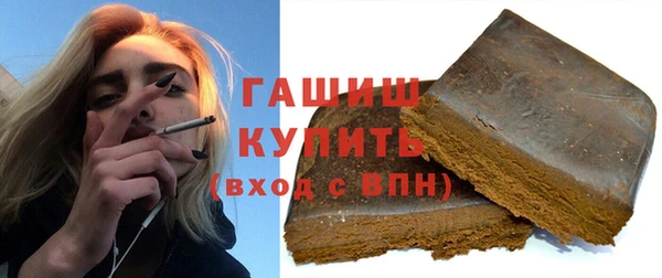 дистиллят марихуана Аркадак