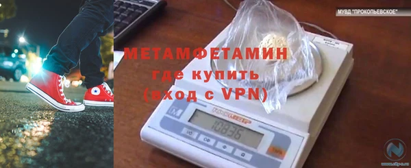 герыч Семилуки