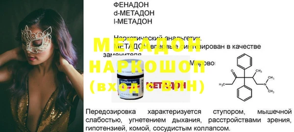 дистиллят марихуана Аркадак