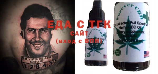 дистиллят марихуана Аркадак