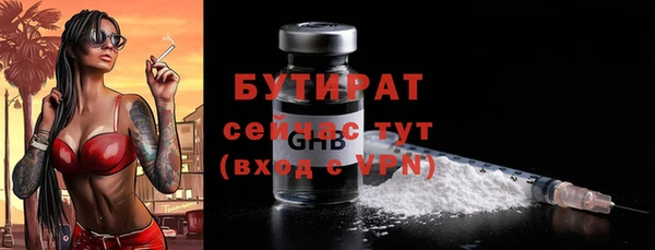 первитин Семёнов