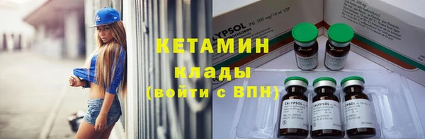 первитин Семёнов