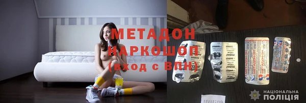 дистиллят марихуана Аркадак