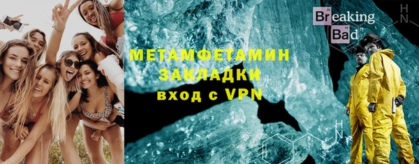 мефедрон Саяногорск