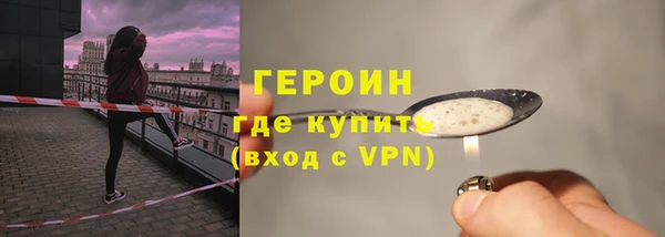 героин Армянск