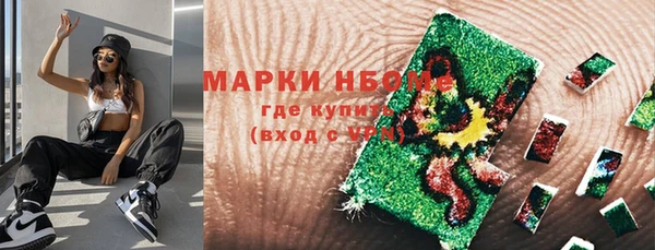 дистиллят марихуана Аркадак