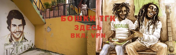 дистиллят марихуана Аркадак