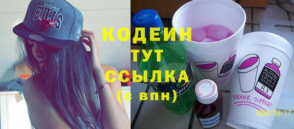 герыч Семилуки