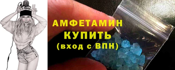 дистиллят марихуана Аркадак