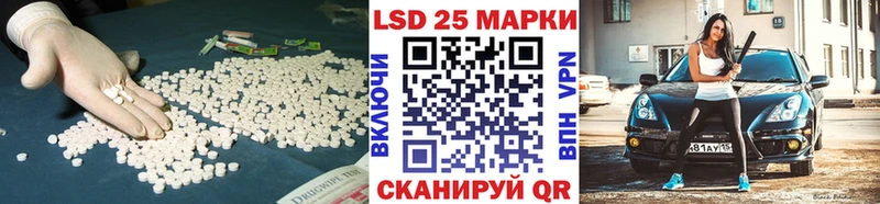 Лсд 25 экстази ecstasy  блэк спрут маркетплейс  Борзя  дарнет шоп 
