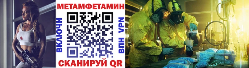 Метамфетамин витя  Борзя 
