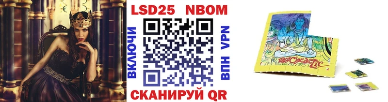 Марки NBOMe 1,5мг  площадка официальный сайт  Борзя 